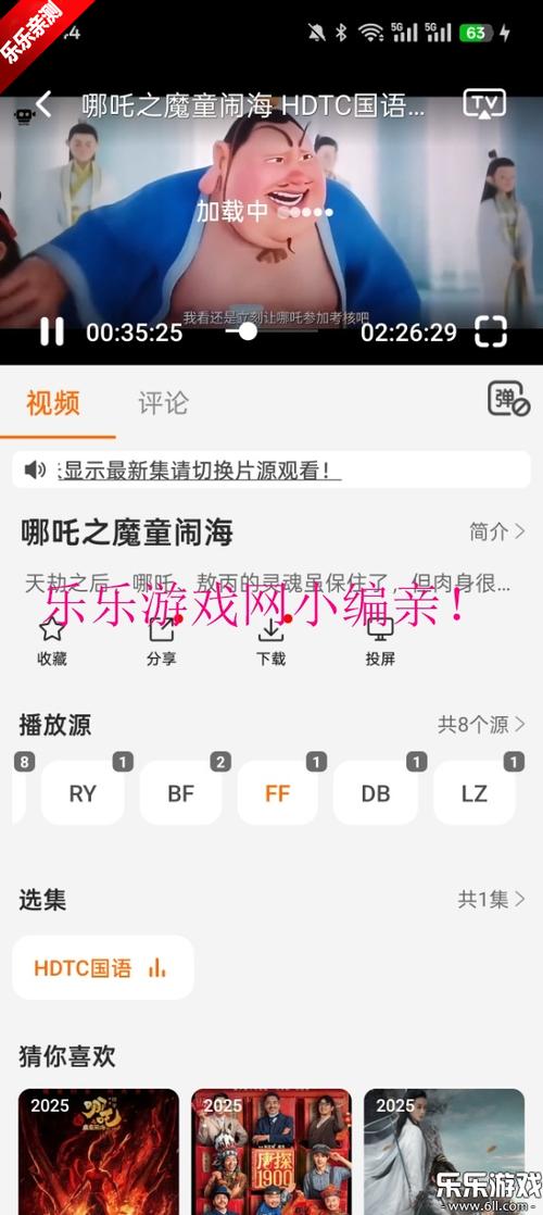 享趣视频app下载安装指南，解锁海量高清影视资源与流畅播放体验