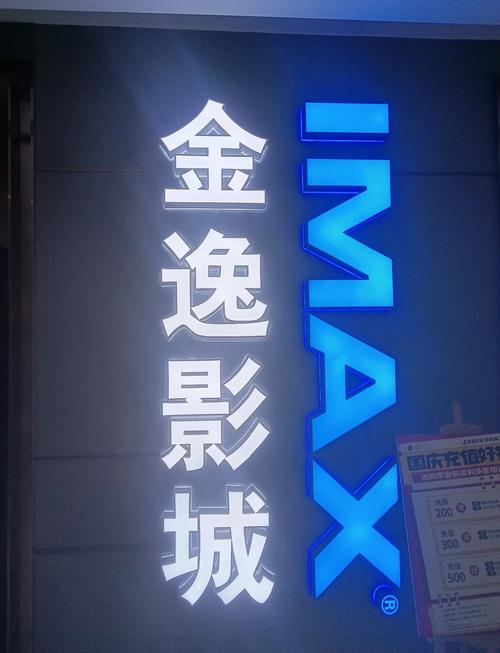 根据yy4480高清影院，推荐SEO标题：**yy4480高清影院在线观看 - 最新热门电影电视剧免费追剧平台**  
（长尾关键词：高清影院在线观看、免费追剧平台、最新电影电视剧）