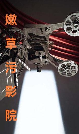 SEO标题：私人影院升级体验 – 色播影院、性播影院与专属观影空间的长尾关键词指南  
（长尾关键词：私人影院观影体验、色播影院推荐、性播影院服务）