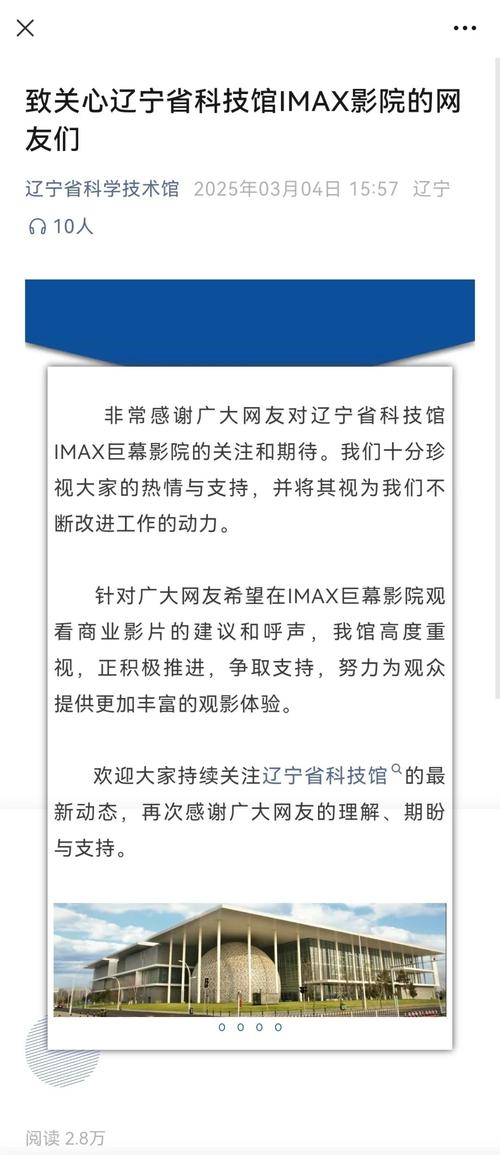 UA影院在线观看 - 2025最新高清电影电视剧免费追剧平台