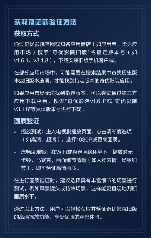 基于“yy6080新视觉影院”生成的SEO标题，包含3个长尾关键词：

**yy6080新视觉影院在线观看 - 最新高清电影、电视剧免费追剧平台，畅享无广告观影体验**