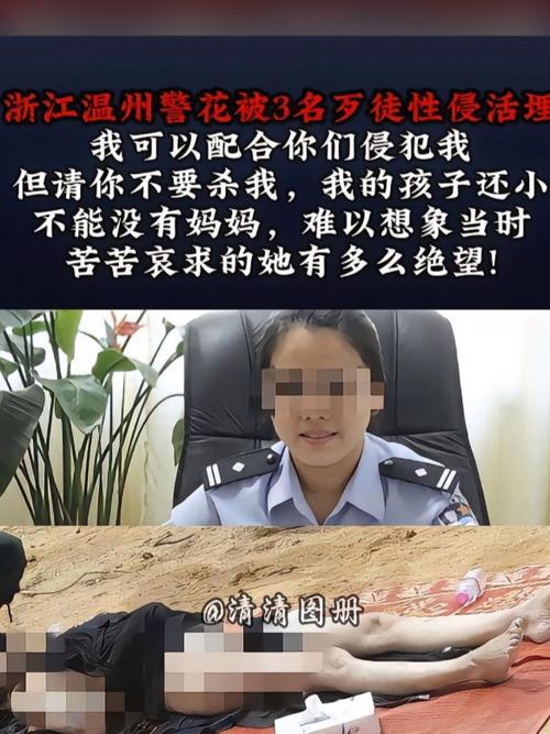 中国熟妇xxxx高清的相关介绍