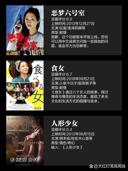 厦门思明电影院 | 老城区观影体验 思明区热门影城 影院排片与票价查询