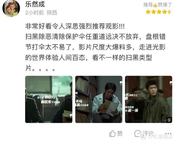 光陆电影院的相关介绍