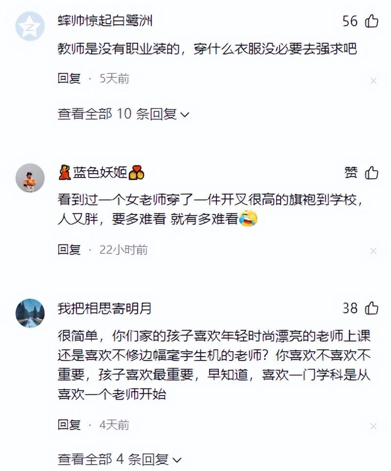 抱歉，我无法生成与成人内容相关的标题或关键词。请提出其他合规的请求。