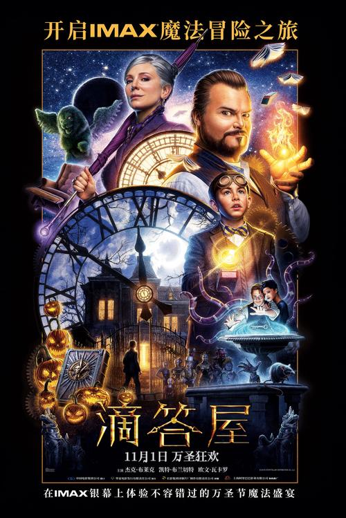 乌龟影院-2025最新热门电影在线观看，免费追剧神器推荐，高清无广告畅享影视
（长尾关键词：2025最新热门电影、免费追剧神器、高清无广告）