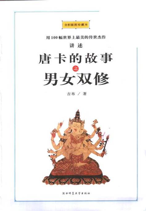何运晨被c到高潮小说启程cp | 启程CP同人高H肉文推荐，何运晨同人甜虐车文合集