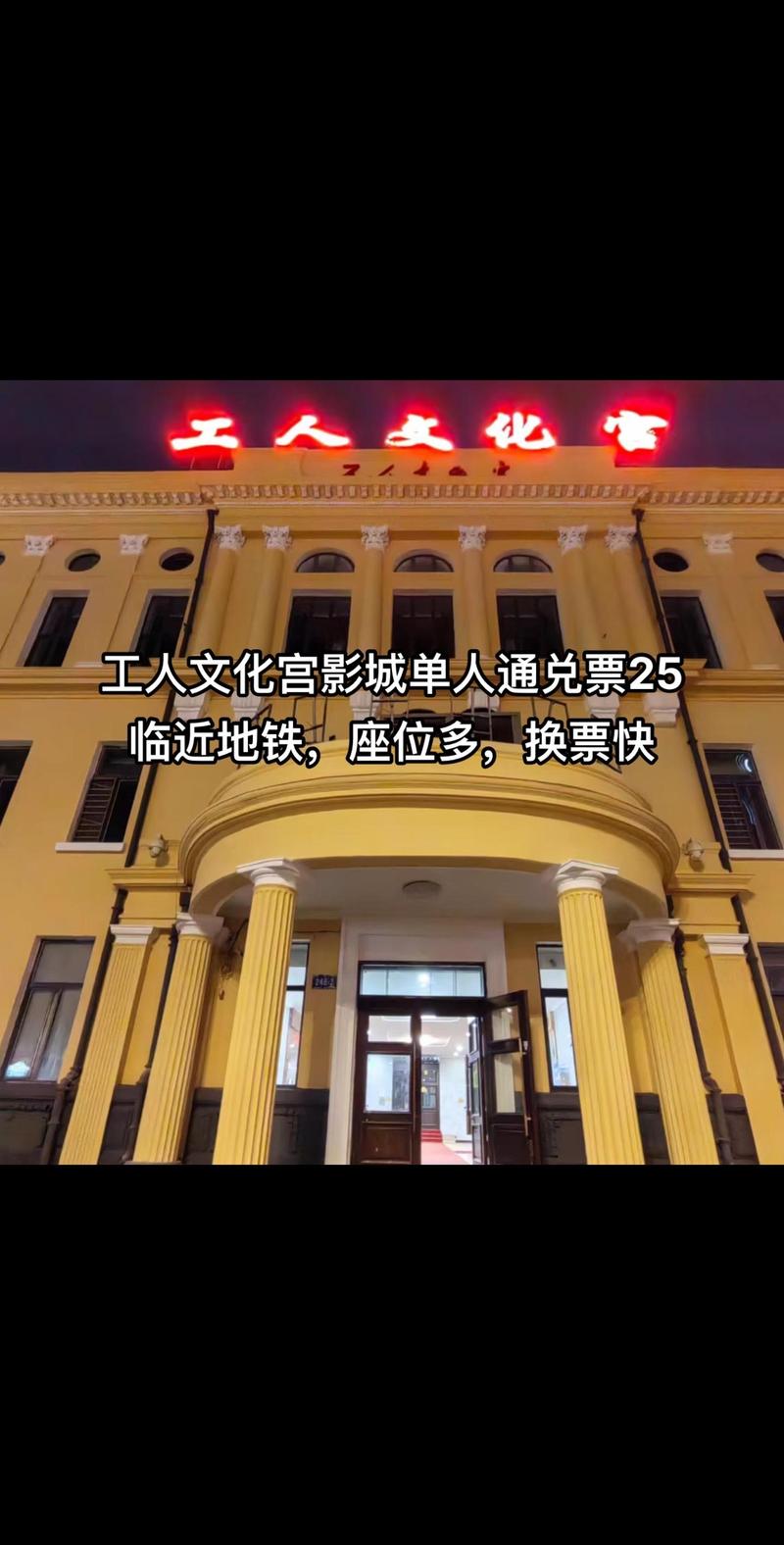 午夜影院视费x看：最新观影套餐详解与会员优惠攻略（长尾关键词：午夜影院收费标准、视费x看使用教程、夜间场次购票技巧）