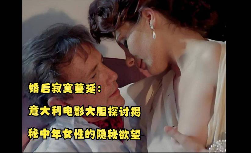 酒店激情呻吟的相关介绍