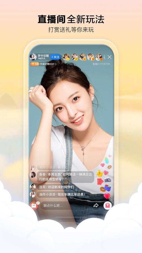 一边摸一边吻一边插的相关介绍