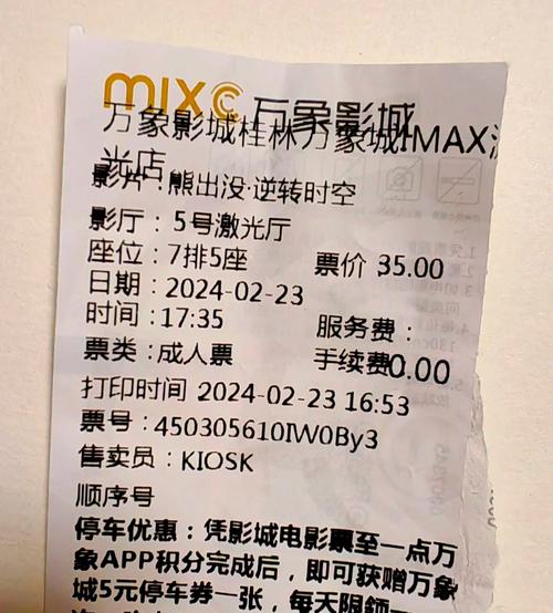 eeuss影院午夜精选：高清画质与独家片源打造深夜观影首选平台（长尾关键词：eeuss影院午夜场推荐、午夜在线影视资源、高清夜场电影网站）