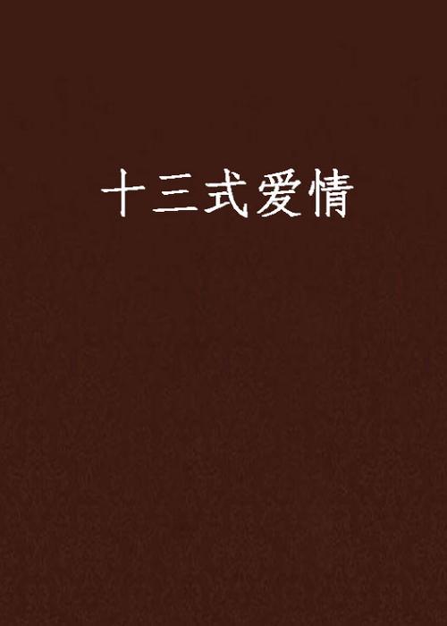 人妻有码中出的相关介绍