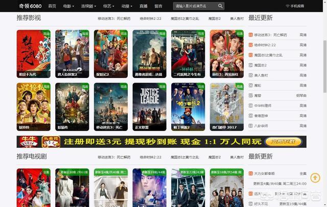 最新电影院上映电影推荐（2025热映大片片单、近期高口碑新片盘点、五一档期必看片目）