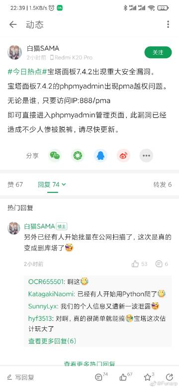 按摩精油 日本的相关介绍