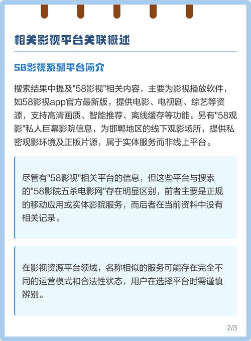 在线观看啦啦啦免费影院最新电影电视剧 - 高清流畅无广告播放