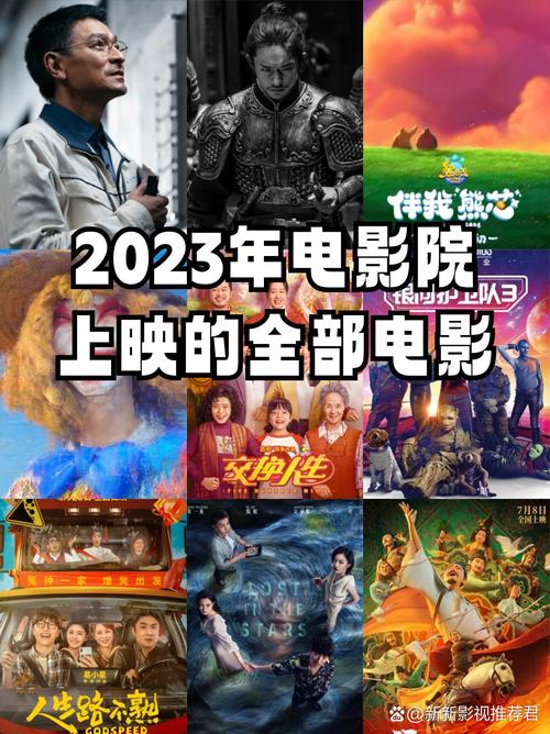 97极品影院在线观看 - 高清无删减版电影电视剧免费资源大全