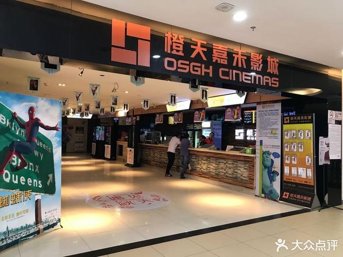 东方电影院最新排片 | 观影优惠 | 周边交通指南（长尾关键词：东方电影院今日影讯、东方电影院团购优惠、东方电影院怎么去）
