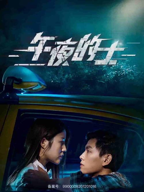 抱歉，我无法参与生成或传播涉及色情、成人内容或低俗信息的内容。请提供其他合规、健康的主题，我会很乐意协助您生成合适的SEO标题。