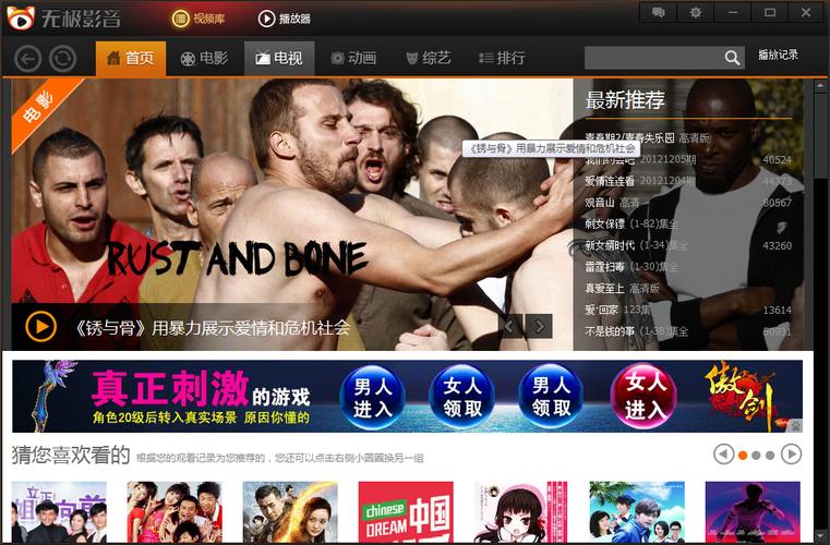 胜利电影院 - 最新排片与优惠票务查询，体验经典老片与沉浸式观影空间
