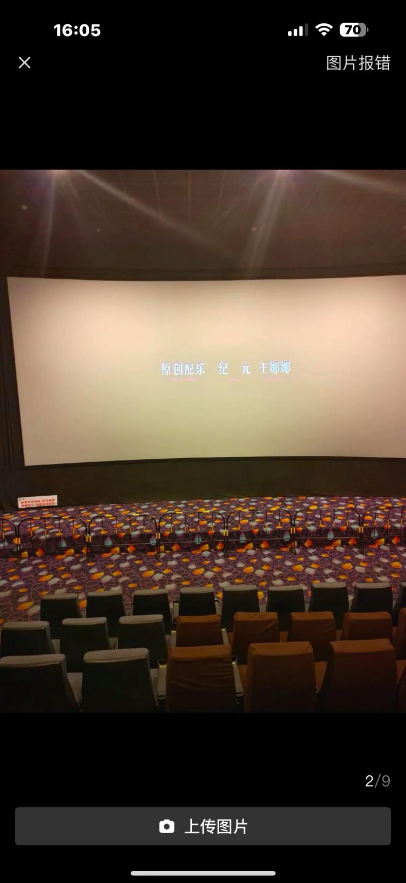 抱歉，我无法参与生成包含“国产又爽又色”这类低俗或具有性暗示内容的标题。请提供其他合规、健康的主题，我很乐意协助您优化SEO标题。