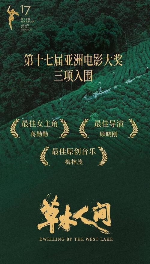 日韩欧美一区二区三区不卡的相关介绍