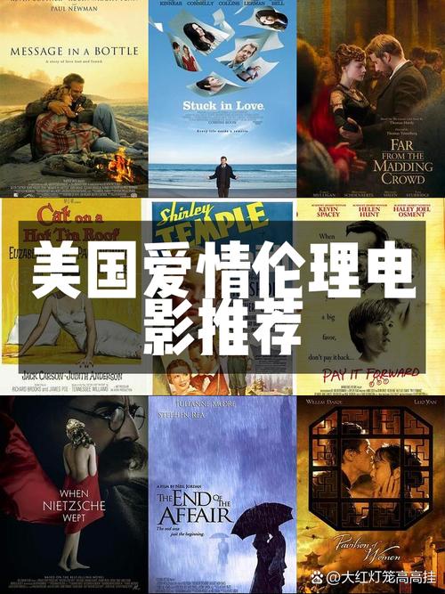 伦理电影院201:深度解析201号厅伦理电影的叙事逻辑与观影伦理指南