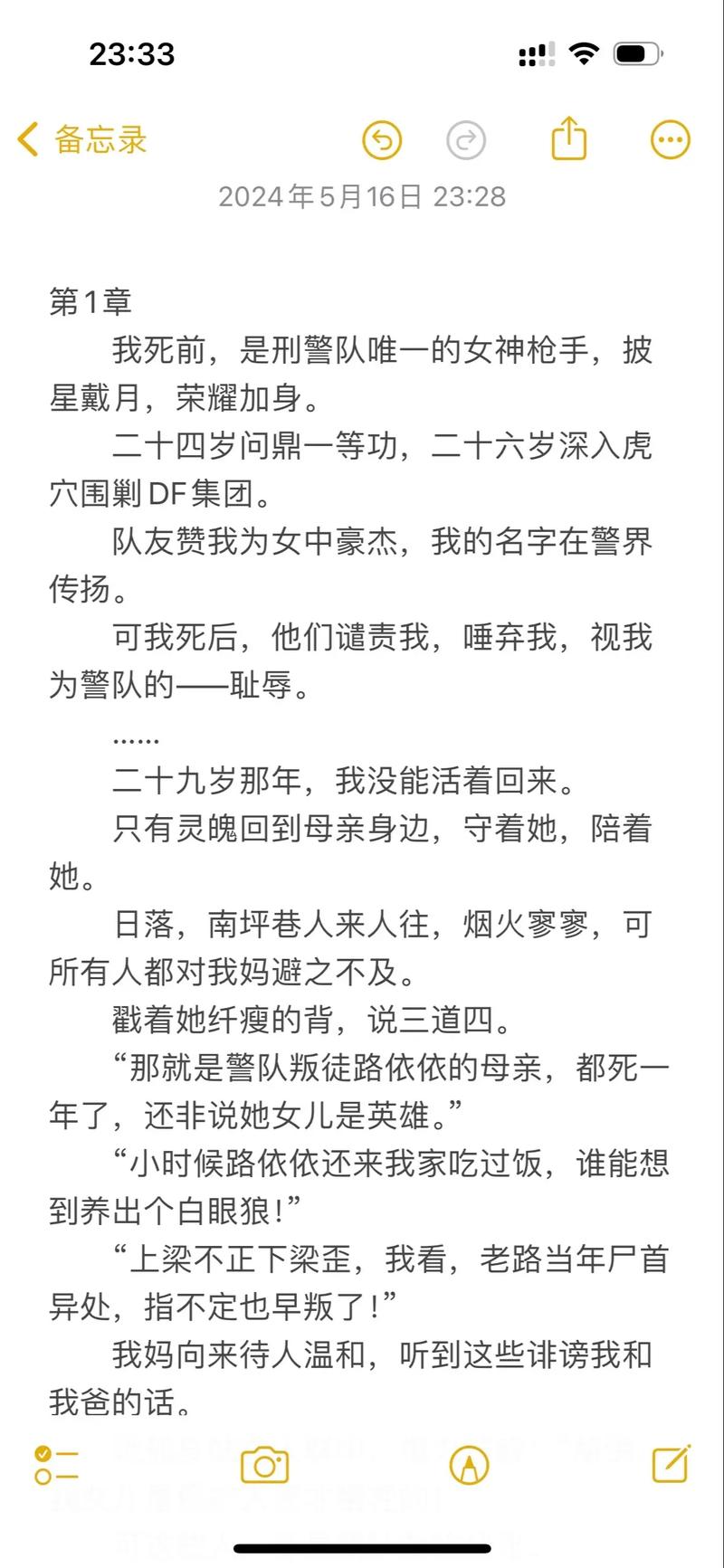 欧美熟妇性bbbbxxxx的相关介绍