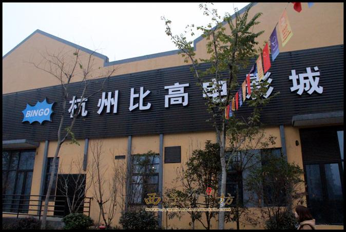 大拇指影院 - 在线观看最新热门电影，高清无广告畅享院线大片