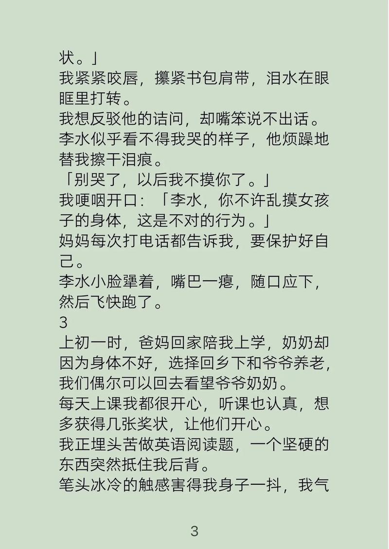 女性绝经后出现黄色分泌物是啥病的相关介绍