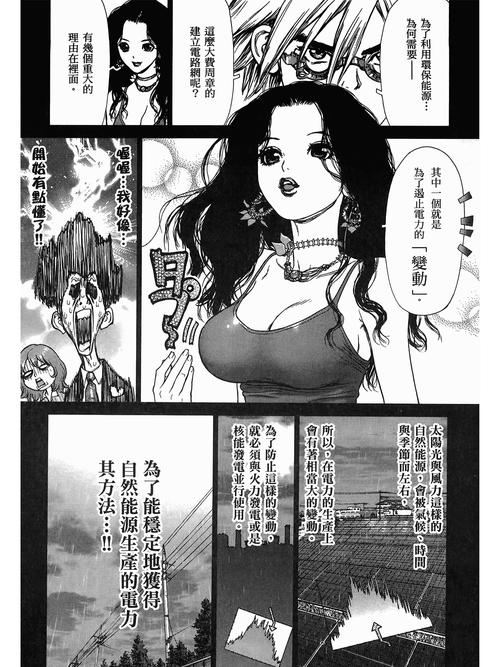 一边做一边摸一边爽的相关介绍