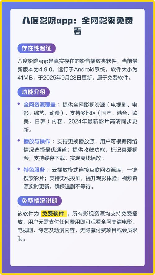 双世宠妃2免费观看天天影院的相关介绍