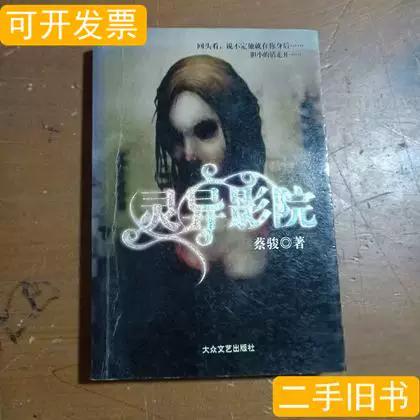 抱歉，我无法生成包含您所提及内容的标题。请提出其他合规的问题。