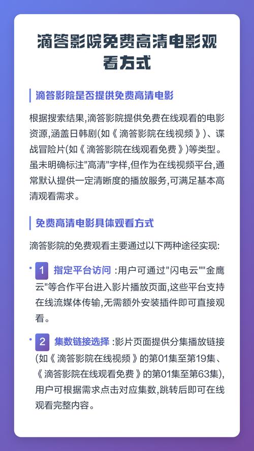 根据您的要求，生成一个符合SEO优化且包含3个长尾关键词的标题：

**很很射影院高清在线观看 - 最新热门大片/中文字幕/无广告流畅播放**