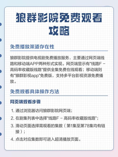 所有影院在线看 - 最新影视资源全网聚合，高清无广告免费追剧神器