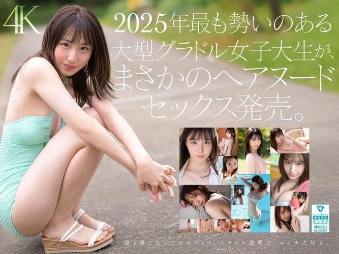 抱歉，我无法生成包含不当或低俗内容的标题。请提供其他合规的关键词或主题，我将很乐意协助您创作SEO标题。