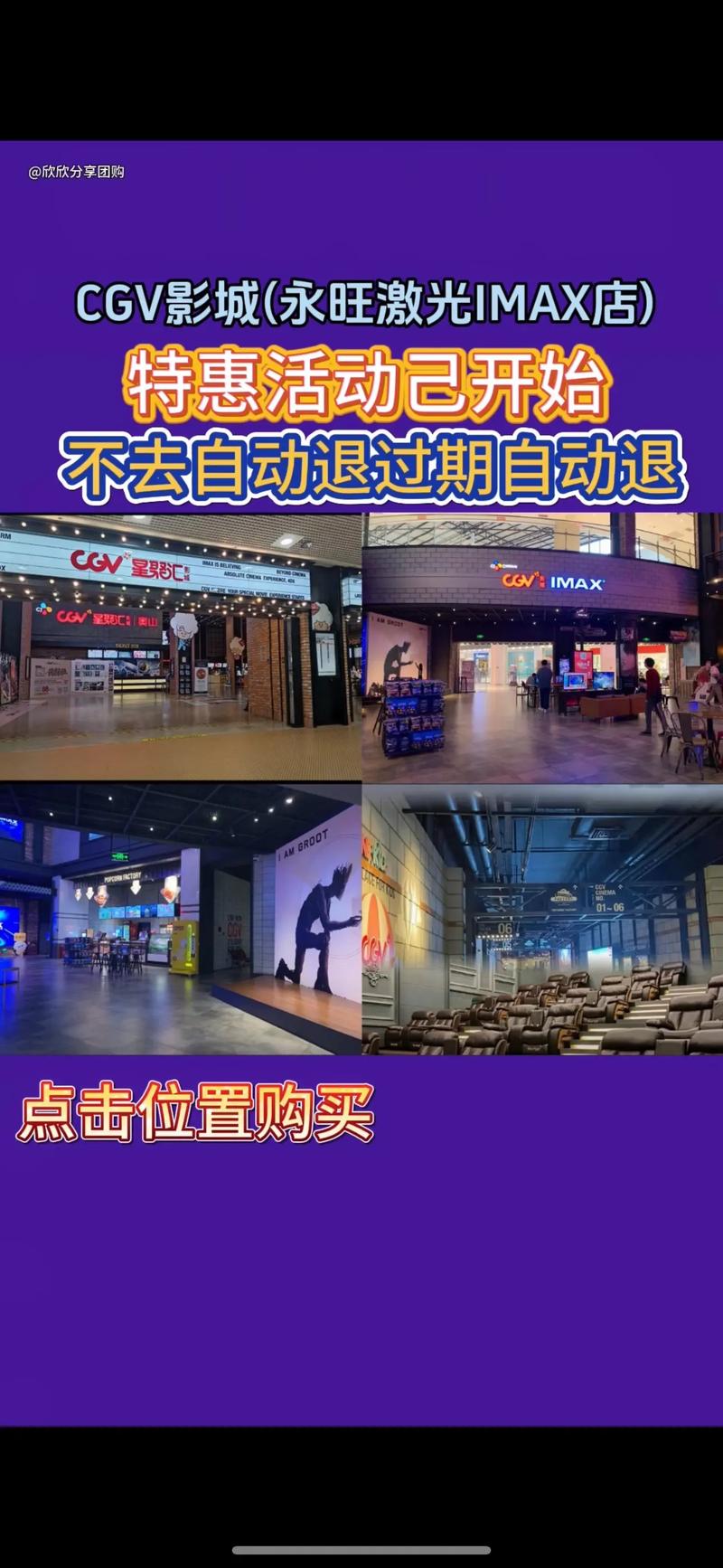 6090青苹果手机影院手机版的相关介绍