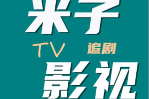 处女校花呻吟的相关介绍