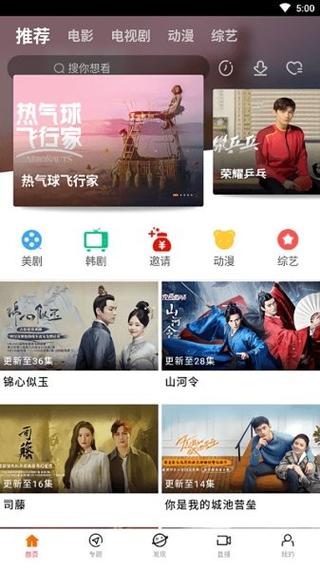八点影院在线看：最新免费电影电视剧高清无广告，追剧神器一键畅享