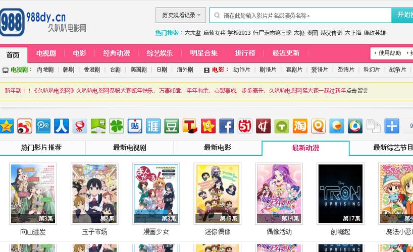 策驰影院官网 - 最新热播电影免费在线观看，高清无广告追剧首选平台