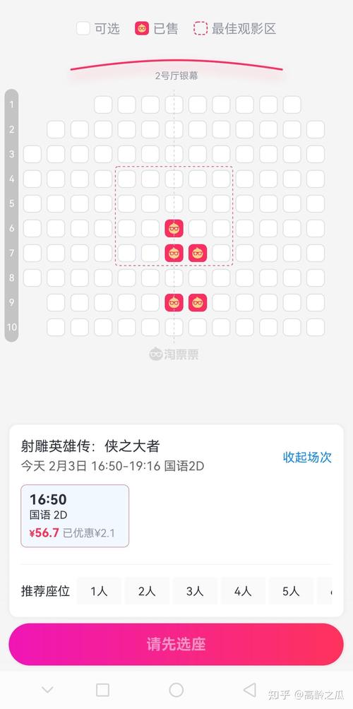 日本家庭影院装修指南 | 5.1声道音响布线方案 | 动漫蓝光画质优化技巧