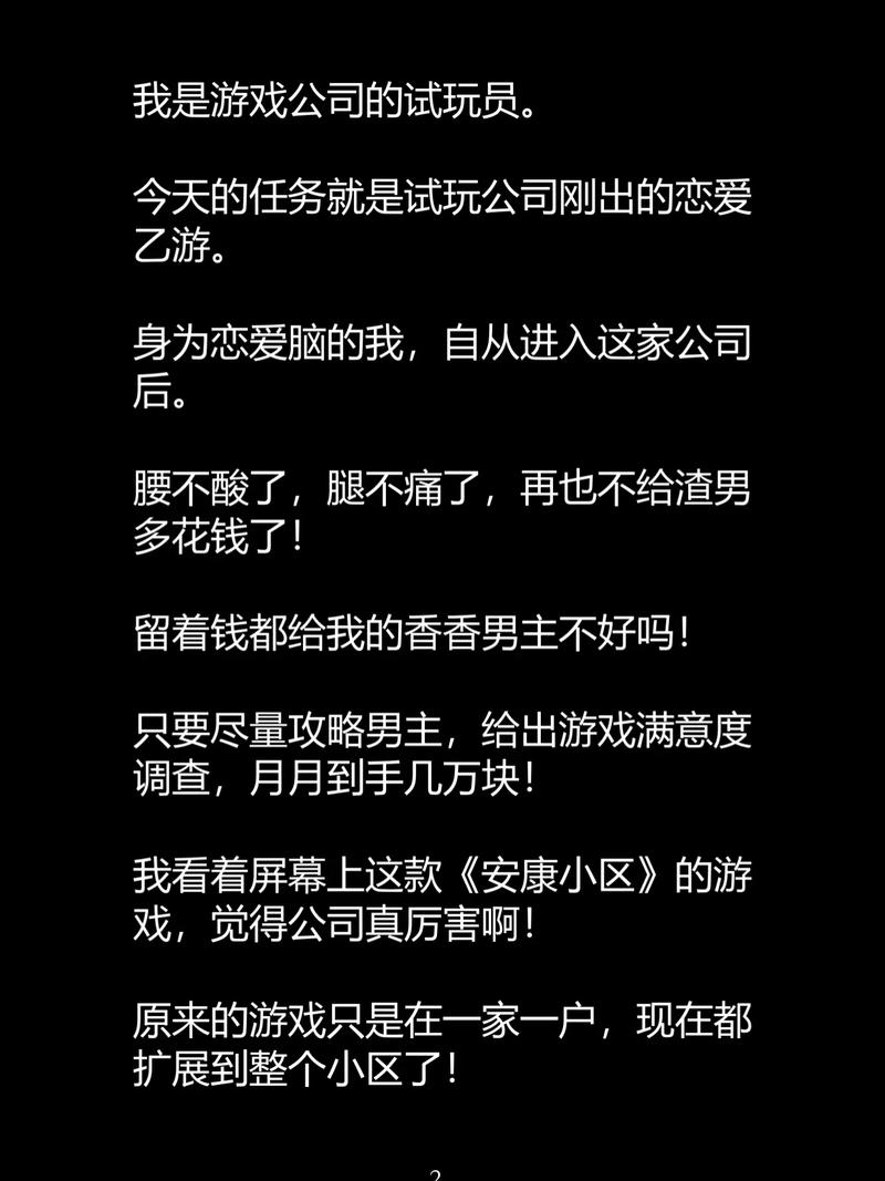 18分钟试看入口｜18禁止免费观看内容风险提示，未成年请勿点击