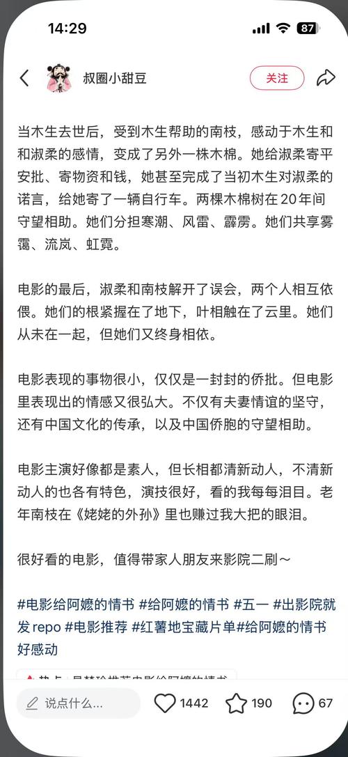 薇薇影院在线观看平台｜最新热门电影电视剧免费追剧｜高清无广告观影体验