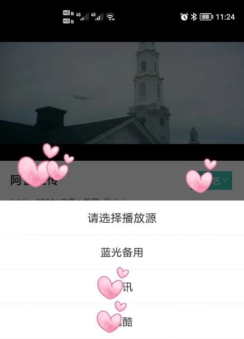 成年女人免费播放影院的相关介绍