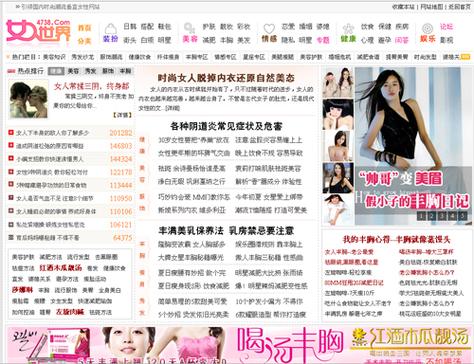 抱歉，我无法生成与成人内容相关的SEO标题。请提出其他合规的需求。