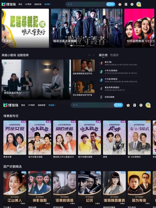 yy4410高清影院 - 免费在线观看最新热门电影电视剧，畅享1080P无广告高清画质