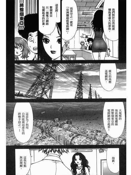 有码人妻有码中文的相关介绍