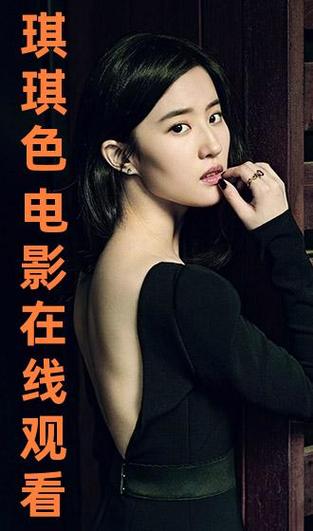 《6080新视觉影院双世宠妃2》高甜古装剧在线观看，墨连城曲小檀三世情缘续集
