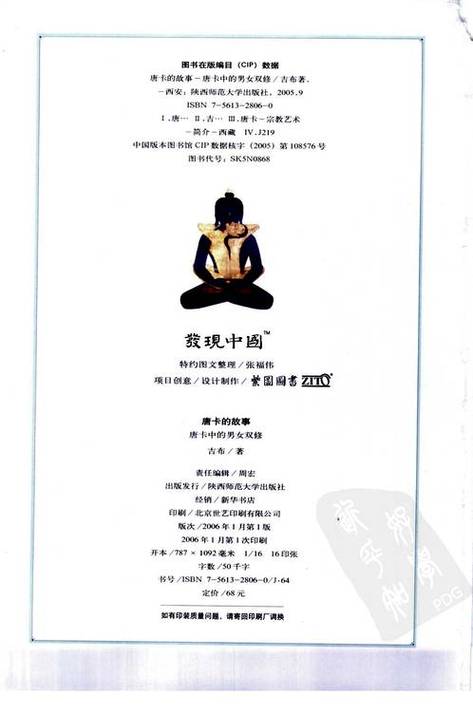 贵阳电影院的相关介绍