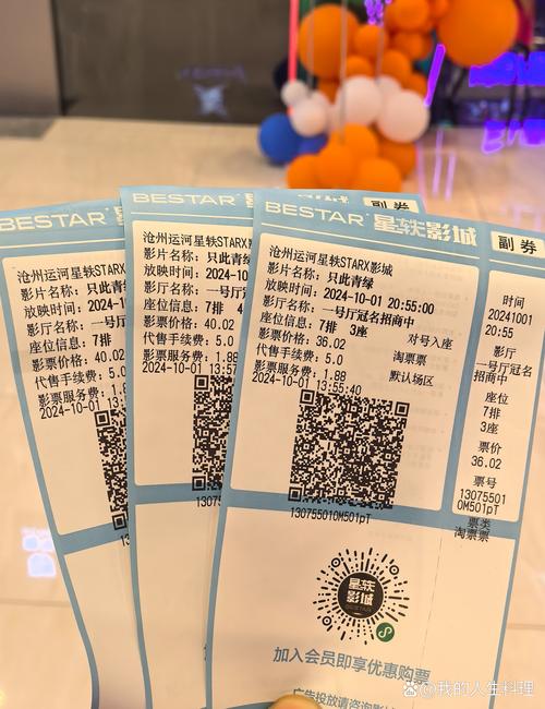 鹿城影院最新排片表 | 鹿城影院今日电影票价查询 | 鹿城影院在线选座购票指南