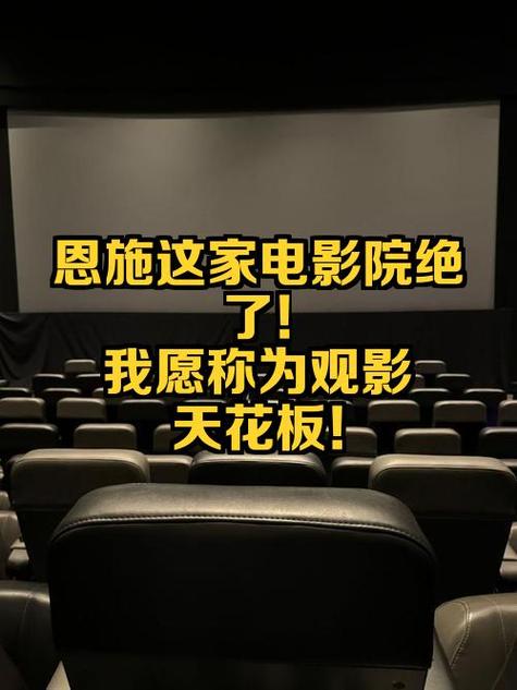 在电影院和陌生人做了：那些不期而遇的暧昧与边界感